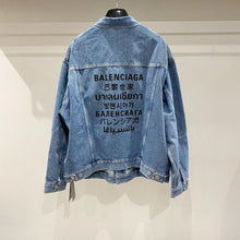 Charger l'image dans la galerie, Veste en Jean Balenciaga
